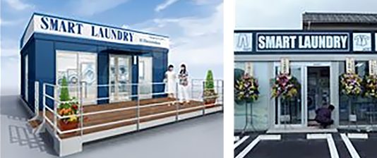 他事業との併設型