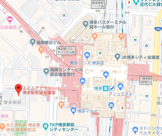 セミナー福岡地図